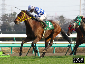 2012年3月オーシャンステークス（Ｇ３）